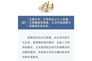 雷竞技人工验证截图4